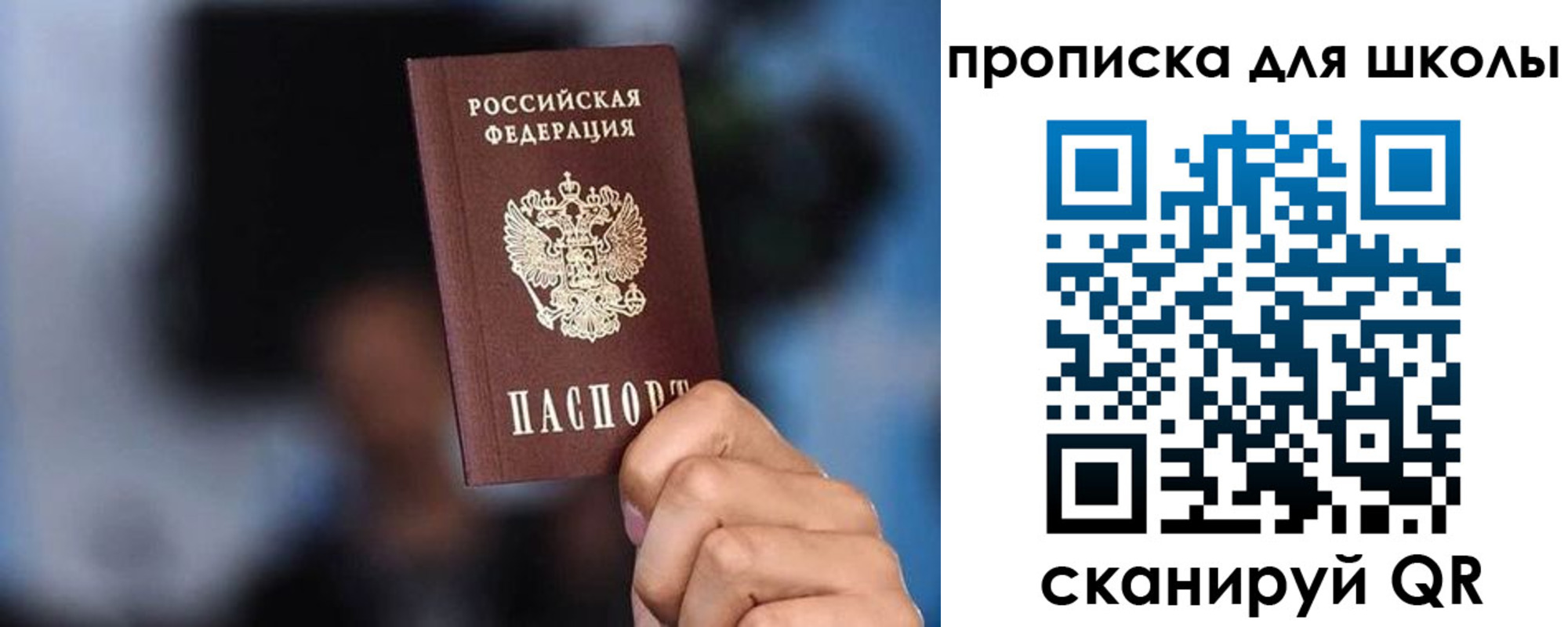 временная регистрация 2025 в Кемерово