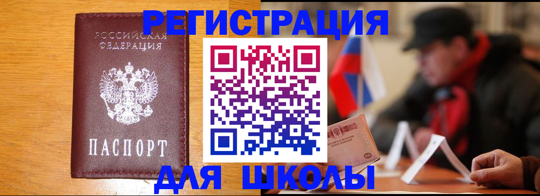 найти адрес прописки в Кемерово